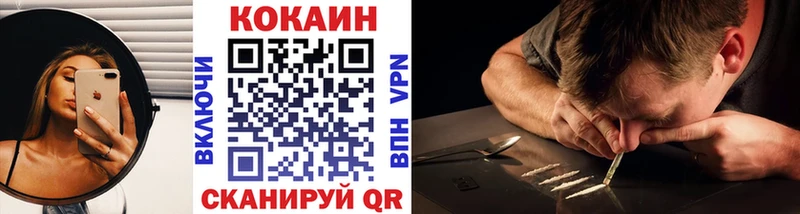 Купить закладку Псилоцибиновые грибы  Метамфетамин  ГАШ  Бошки Шишки  Кетамин  СК  МЕФ  Cocaine  Трёхгорный