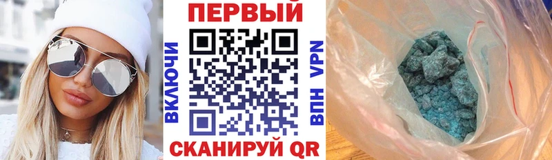 Amphetamine 97%  Купить  Трёхгорный 