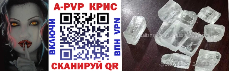 А ПВП мука  Купить закладки  Трёхгорный 