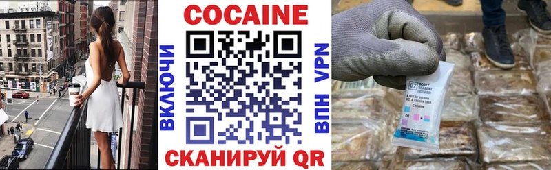 КОКАИН 98%  Купить где  Трёхгорный 