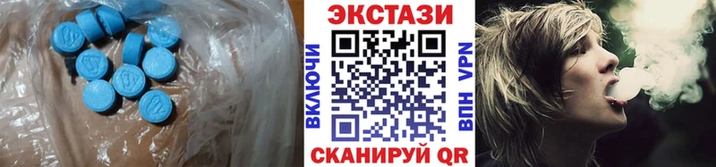 Купить где  Трёхгорный  Ecstasy 250 мг 