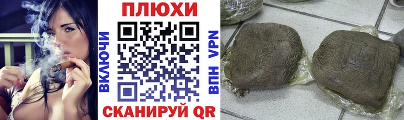 ГАШ AMNESIA HAZE  Купить  Трёхгорный 