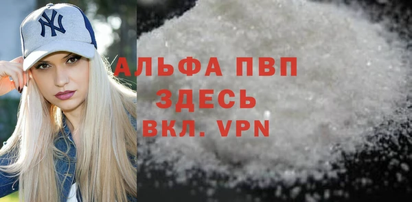 МДПВ Алексин
