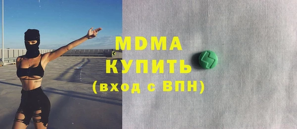 молекула духа Алексеевка