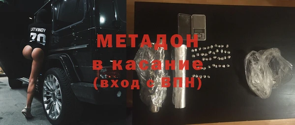 бутират Аркадак