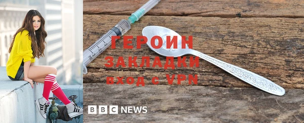 ешки Армянск