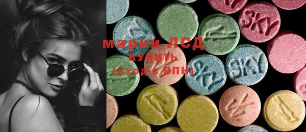 молекула духа Алексеевка