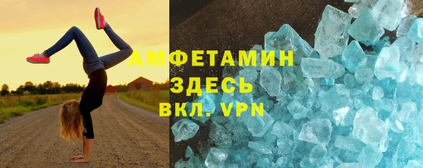 молекула духа Алексеевка