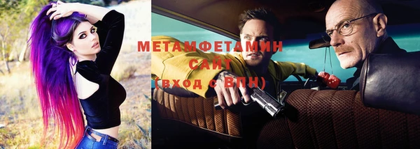 молекула духа Алексеевка