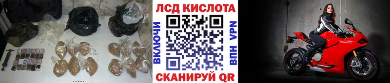 Купить закладки  Трёхгорный  ЛСД экстази кислота 