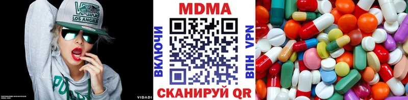 Купить закладки  Трёхгорный  MDMA Molly 