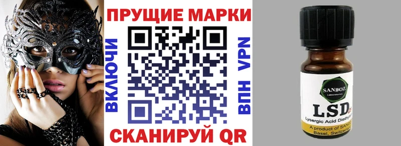 Марки N-bome 1,5мг  Купить где  Трёхгорный 